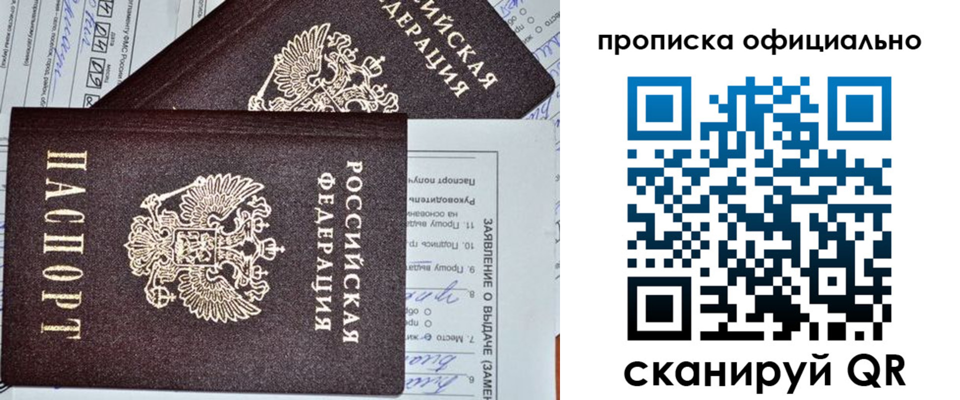 временная регистрация госуслуги в Далматово