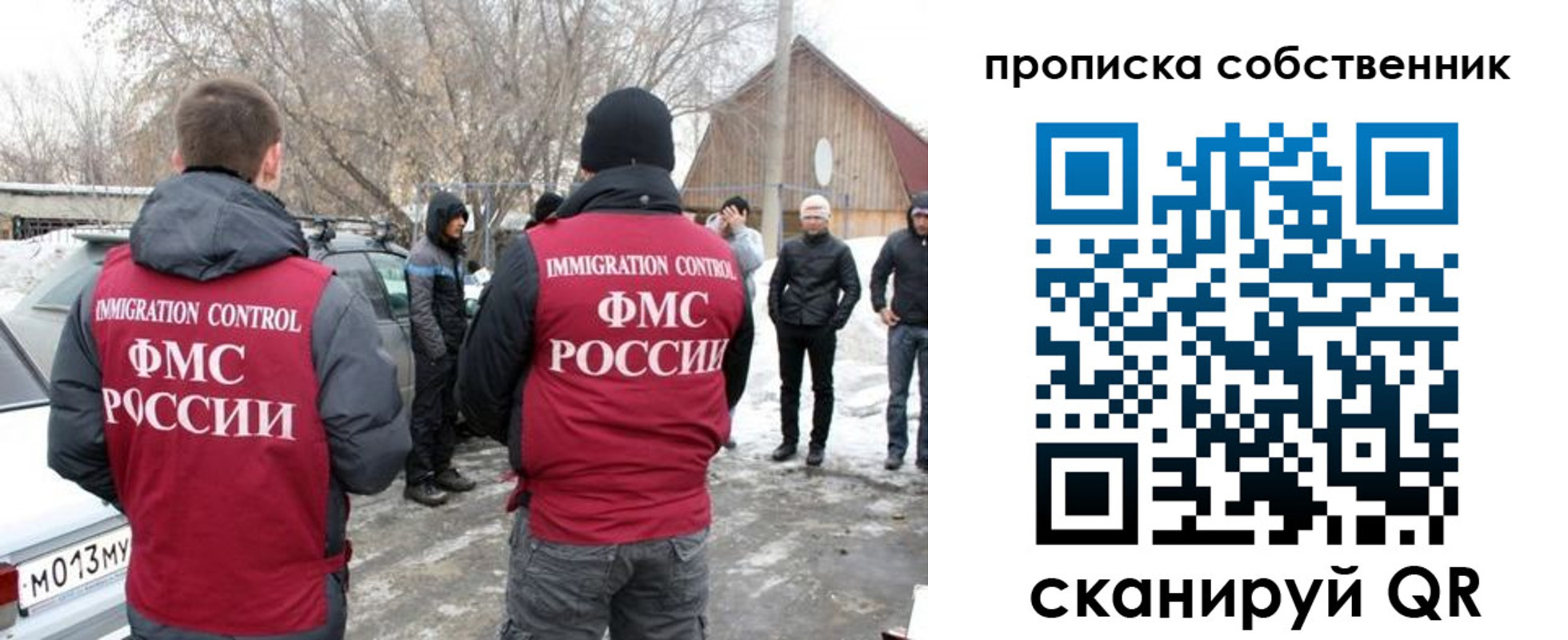 прописка в квартире в Далматово